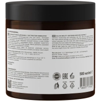 Маска для волос SALON BEAUTY OLLIN PROFESSIONAL с экстракт ламинар 500 мл