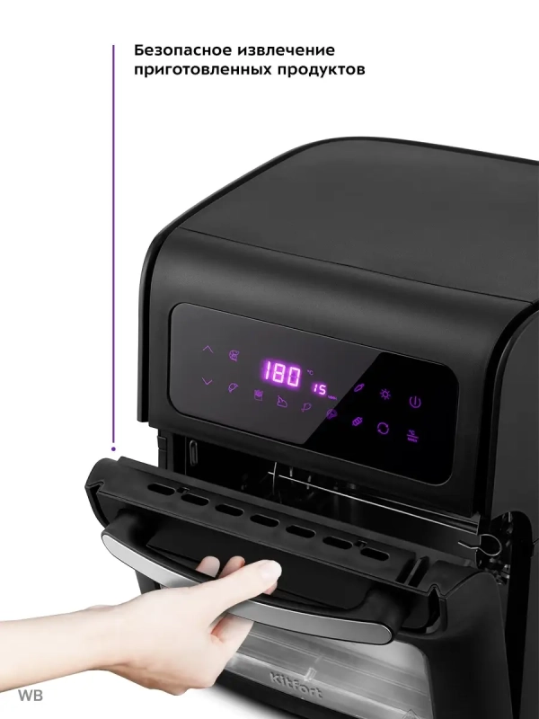 Аэрогриль электрический с решеткой и функцией сушилки 15 л