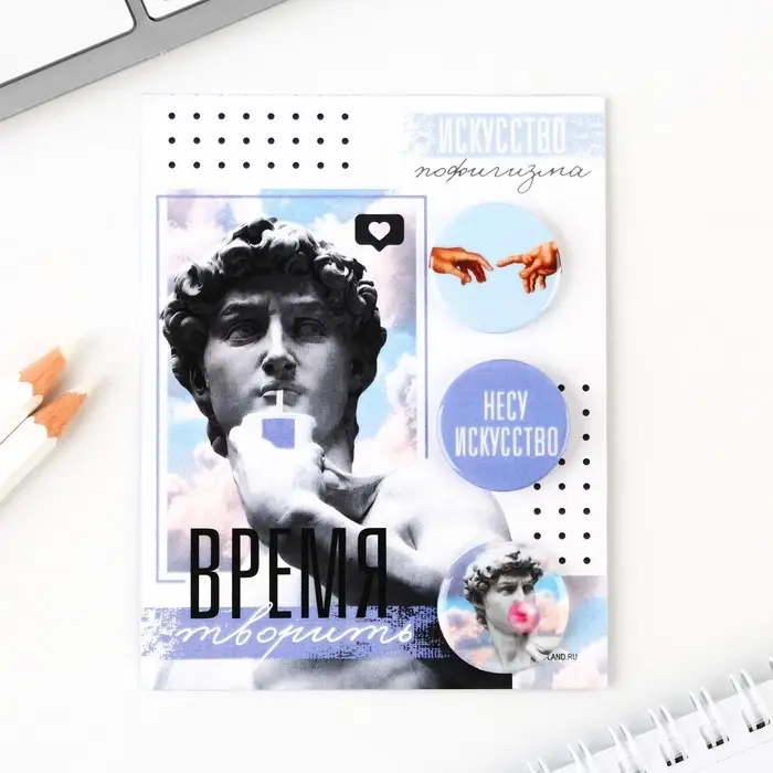 Значок закатной на открытке, набор 3 шт, «Время творить», d=25мм. Значок закатной на открытке, набор 3 шт, «Время творить», d=25мм.