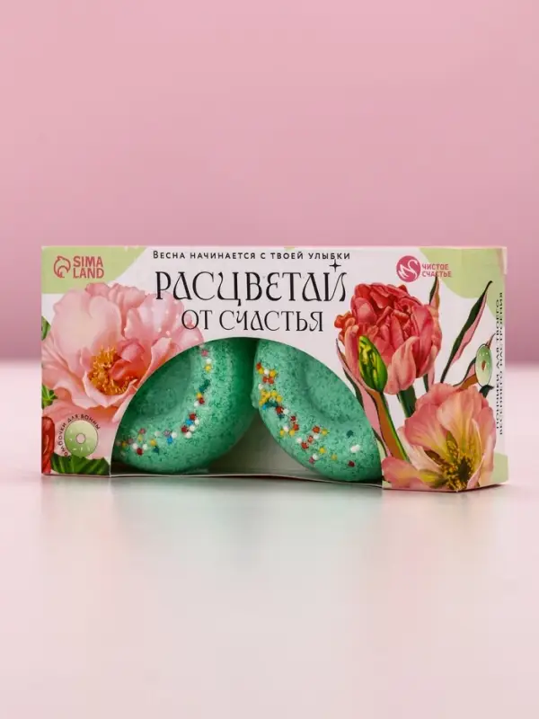 Бомбочки для ванны &laquo;Расцветай от счастья&raquo;, 2&times;65 г, Чистое счастье