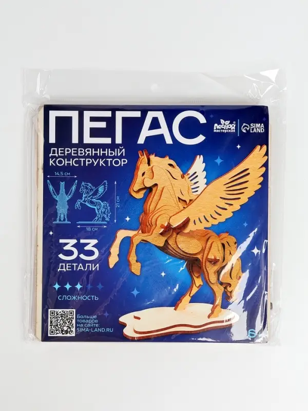 Конструктор Лесная мастерская &laquo;Пегас&raquo;, деревянный 3д модель, 33 детали
