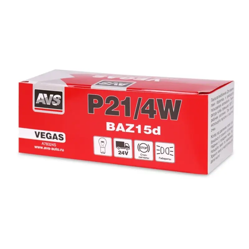 Лампа AVS Vegas 24V. P21/4W(BAZ15d) смещ.штифт BOX 10шт.