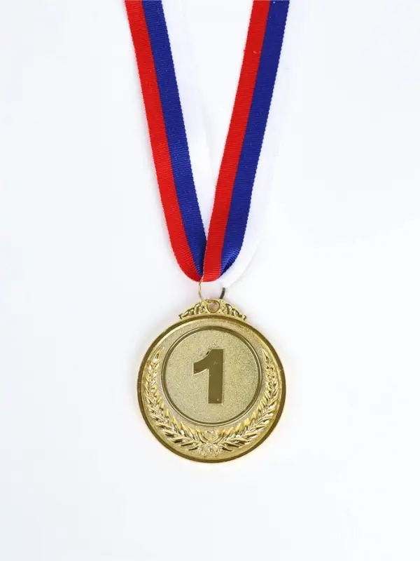 Медаль призовая &laquo;1 место&raquo; золотая 200, d=6.5 см, с лентой