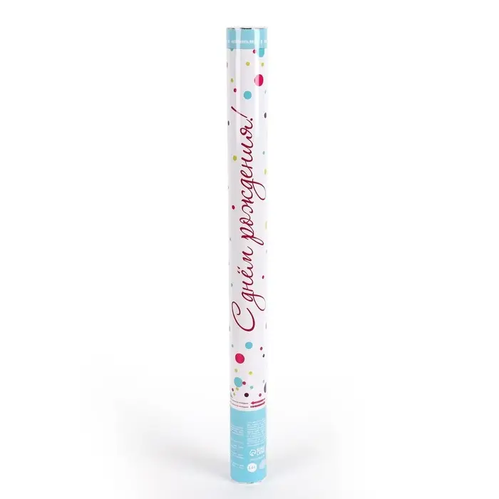 Хлопушка пневматическая &laquo;С Днём рождения!&raquo;, 60 см