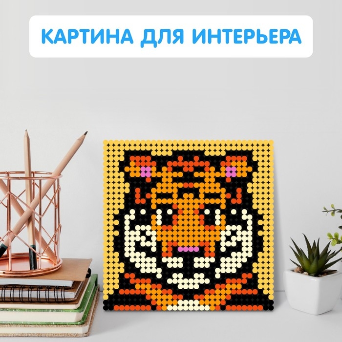 Конструктор-картина «Сафари», размер 25,5 × 25,5 см Конструктор-картина «Сафари», размер 25,5 × 25,5 см