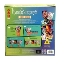 Настольная игра "Имаджинариум. История Игрушек" 52048