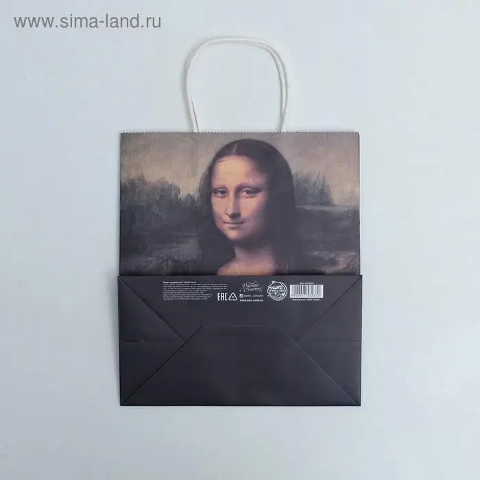Пакет подарочный крафтовый, упаковка, «Мона Лиза», 22 х 25 х 12 см Пакет подарочный крафтовый, упаковка, «Мона Лиза», 22 х 25 х 12 см