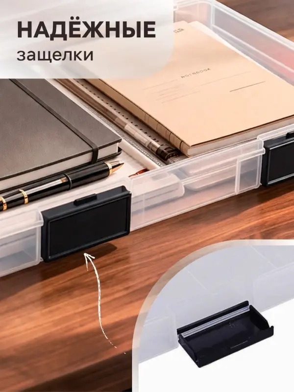 Папка для документов А4, с черными защелками, 230&times;305&times;40 мм, прозрачный корпус