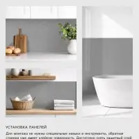 Панель ПВХ самоклеящаяся TAKE IT EASY, в рулоне, 2800&times;500&times;2 мм, цвет тёмно-серый