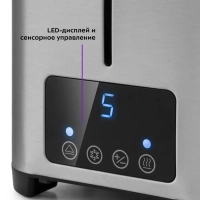 Тостер для хлеба техника для кухни КТ-2048 - 2 слота