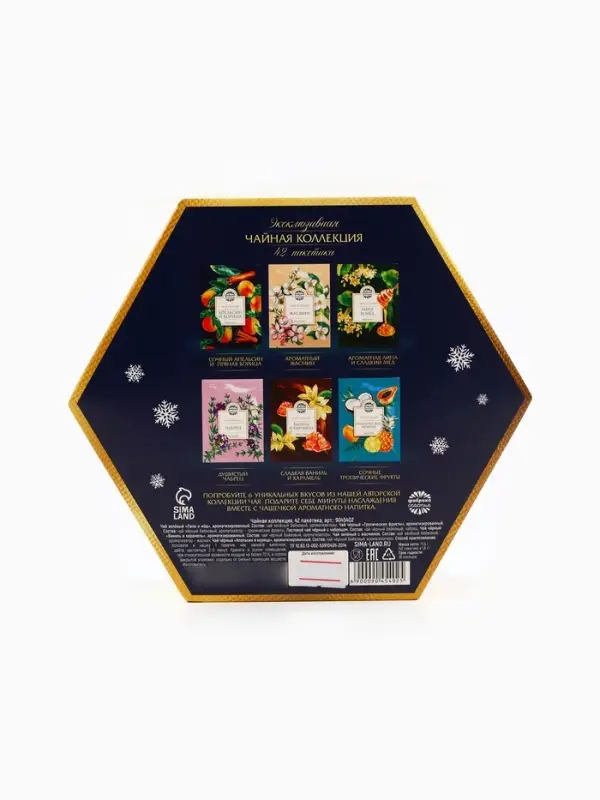 Чай подарочный &laquo;С Новым годом&raquo;, 42 шт.&times;1.8 г