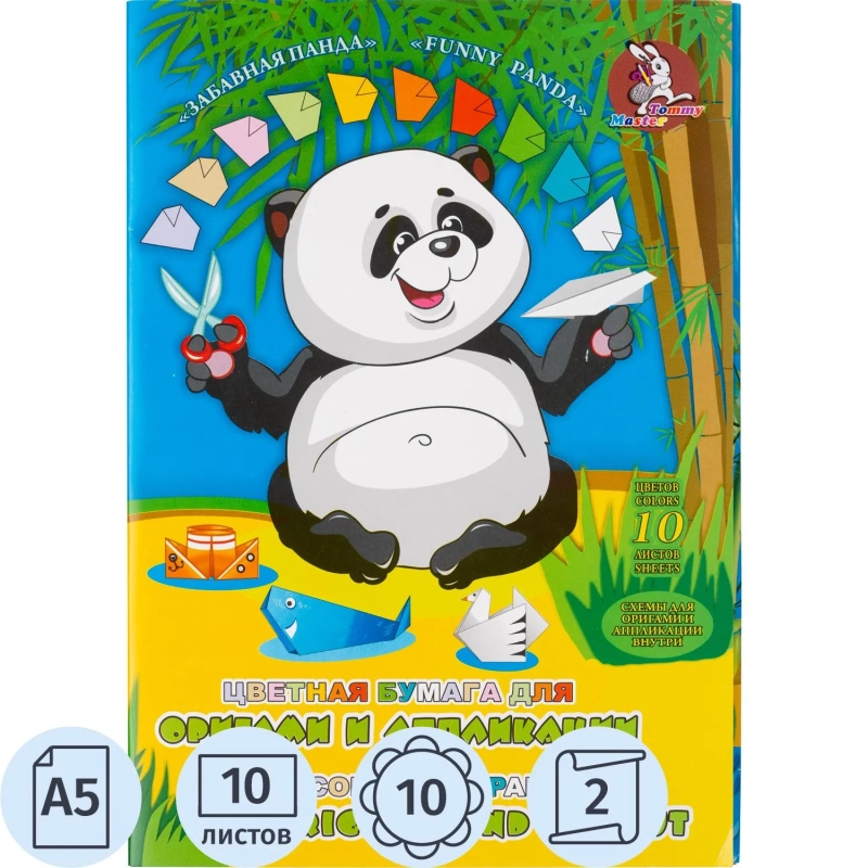 Бумага цветная для оригами А-5 Забавная Панда 10цв.10л./40/ПО-8970