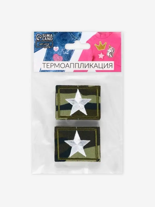 Термоаппликация &laquo;Звезда&raquo;, 4.2&times;3.3 см, хаки
