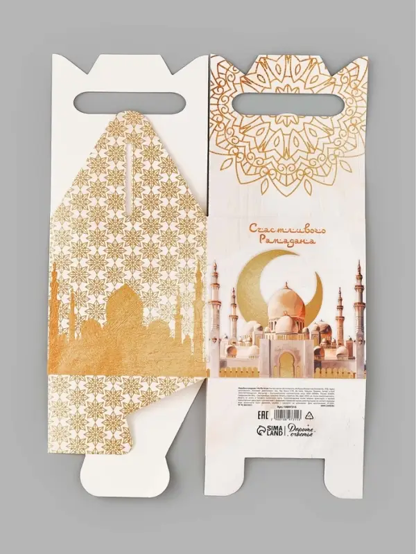 Коробка складная «Рамадан», 14 × 14 × 14 см