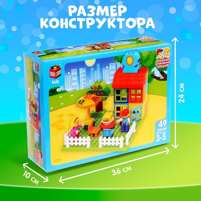Конструктор «Сад», наклейки в наборе, 49 деталей Конструктор «Сад», наклейки в наборе, 49 деталей