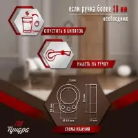 Дверной ограничитель на ручку ТУНДРА, PVC
