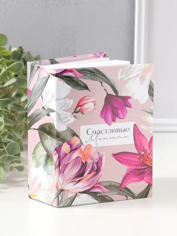 Фотоальбом на 100 фото 10&times;15 см &laquo;Счастливые моменты&raquo;