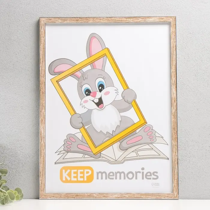 Фоторамка пластик "Акварель" 30х40 см, прованс (пластик. экр)