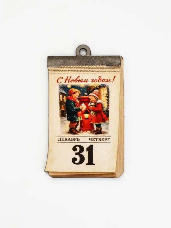 Елочная игрушка деревянная &laquo;Календарь&raquo;, 57&times;95 мм