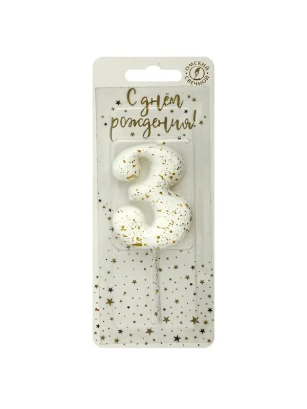 Свеча в торт "Белые брызги", цифра "3"