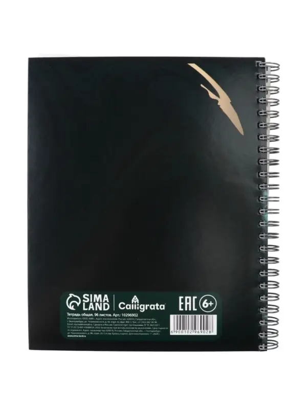 Компл тетр из 3шт 96л кл на гребне Мрамор зеленый на тёмном, мел карт, офсет (10296902)