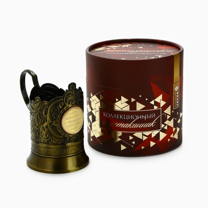 Подстаканник «С уважением», 12.6 х 8.7 х 12 см Подстаканник «С уважением», 12.6 х 8.7 х 12 см