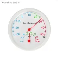 Термометр уличный, гигрометр, d=6.5 см, белый