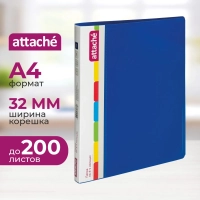 Папка на 4-х кольцах пласт. 25/32мм А4 ATTACHE F504/07 синяя Ро