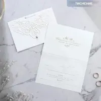 Приглашение на свадьбу «Прекрасен миг семьи рожденья...», 18 х 12,7 см