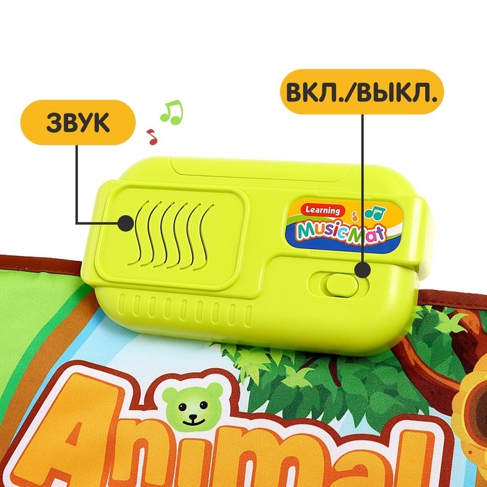 Музыкальный коврик «Первые шаги», 80 см Музыкальный коврик «Первые шаги», 80 см