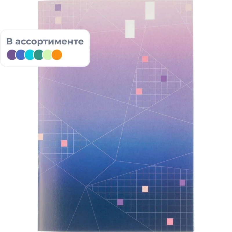 Тетрадь общая А4,48л,кл,скоб,офсет-2 Ice красн/фиол
