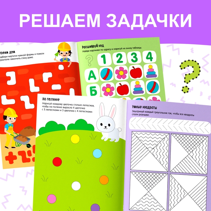 Набор многоразовых книжек с маркером «Напиши и сотри. Играем в поездке», 2 шт. по 12 стр. Набор многоразовых книжек с маркером «Напиши и сотри. Играем в поездке», 2 шт. по 12 стр.