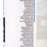 Тоник для лица Botaniqua, тонус и свежесть, 200 мл