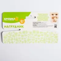 Нагрудник-бандана/слюнявчик для кормления Крошка Я, непромокаемый, с прорезывателем, на кнопке, розовый, МИКС