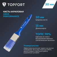 Кисть плоская акриловая Topfort Aqua Performance 30х15