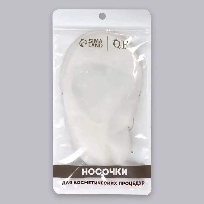 Носочки для педикюра, силиконовые, с перфорацией, универсальный размер, 20&times;10 см, белые