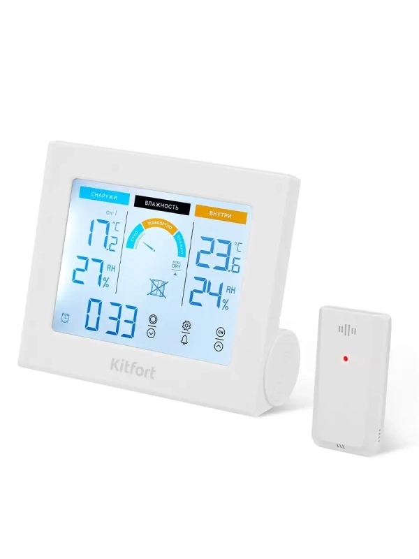 Метеостанция КТ-3317 термометр, погодная станция, часы Метеостанция КТ-3317 термометр, погодная станция, часы