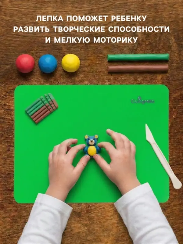 Доска для лепки пластиковая А5 Calligrata, &laquo;Яркое творчество&raquo;, неон зелёный