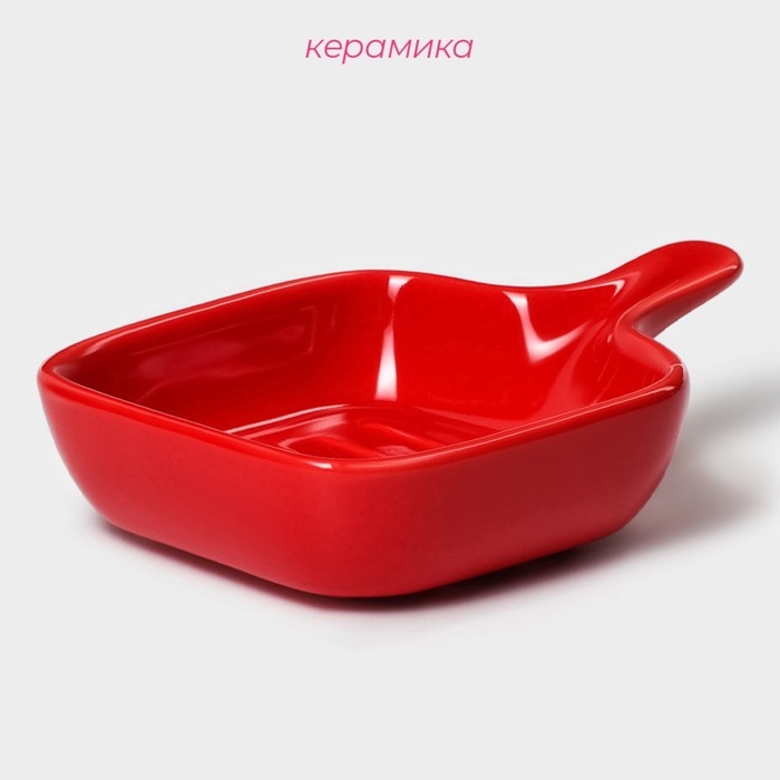 Соусник керамический с ручкой Доляна «Сковорода», 50 мл, 10,5×7,2 см, цвет красный Соусник керамический с ручкой Доляна «Сковорода», 50 мл, 10,5×7,2 см, цвет красный