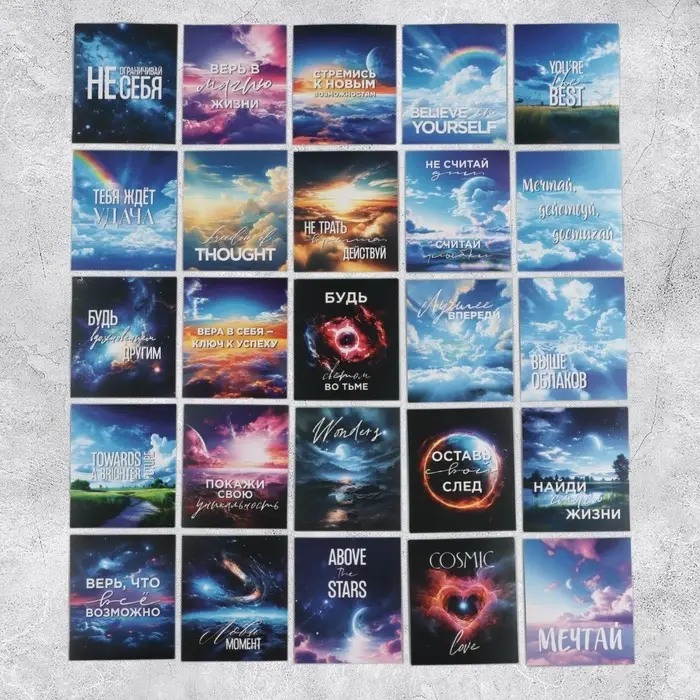 Наклейки-стикеры, набор,«Космос: Небесные», 6 х 7 см, 50 шт
