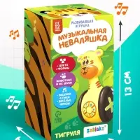 Неваляшка музыкальная &laquo;Тигруля&raquo;, развивающая, звук, свет