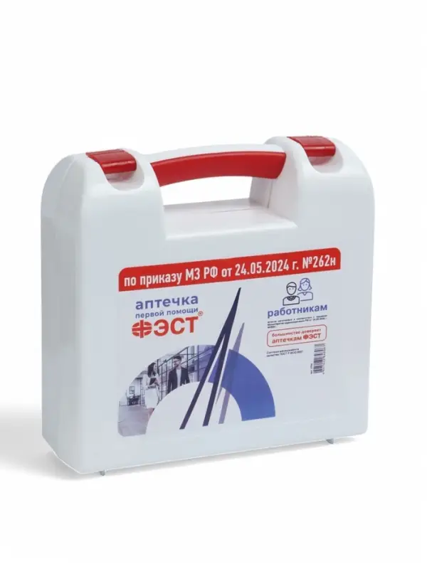 Аптечка для оказания первой помощи работникам &laquo;ФЭСТ&raquo;, футляр №2, приказ 262н