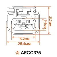 Разъём 3 pin без проводов для катушки зажигания Nissan Qashqai, Mazda 3, 6, Honda Insight