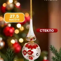 Верхушка на ёлку &laquo;Расписная&raquo;, 27.5 см, белая