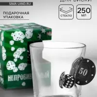 Стакан для виски &laquo;Покер&raquo;, с фишкой и кубиком, 250 мл