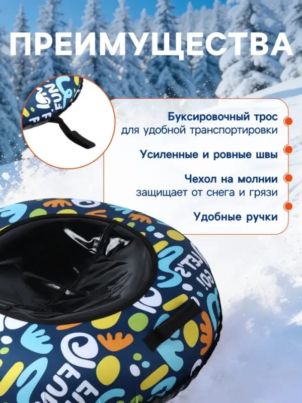 Ватрушка (тюбинг) Snow Cat Let's Go, диаметр чехла 110 см, синяя, чёрная