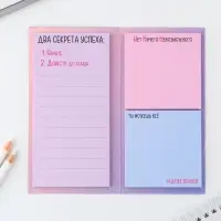 Блоки бумаги с отрывными листами, 3 блока по 30 листов «Природа»