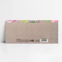 Конверт для денег «С Днём Рождения!» фигурный, 17.5 х 8 см