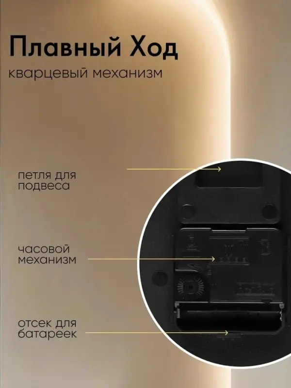 Часы настенные &laquo;Модерн&raquo;, плавный ход, d=24.5 см, чёрные