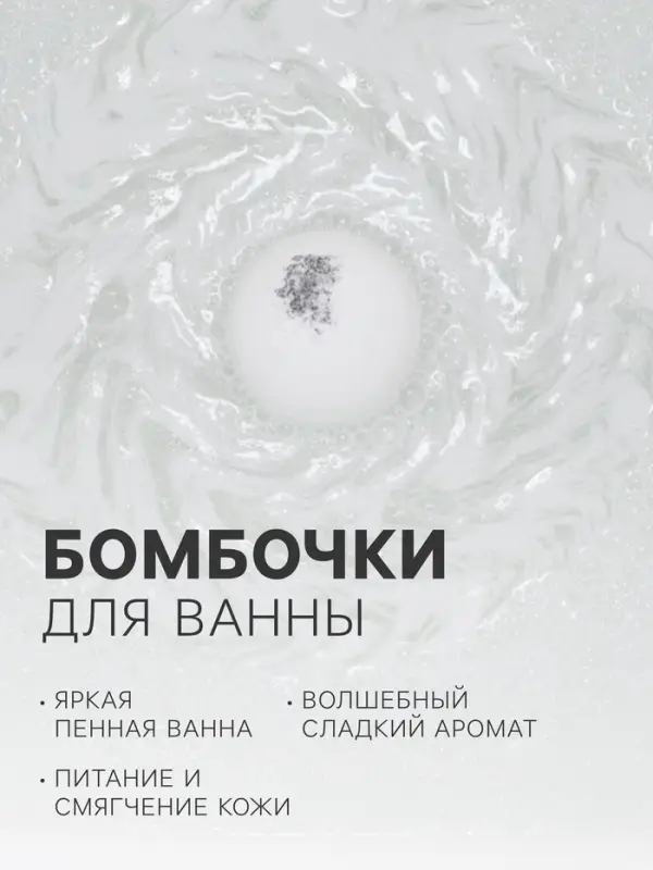 Подарочный набор новогодний So Happy holiday time зимнее волшебство, 390 г